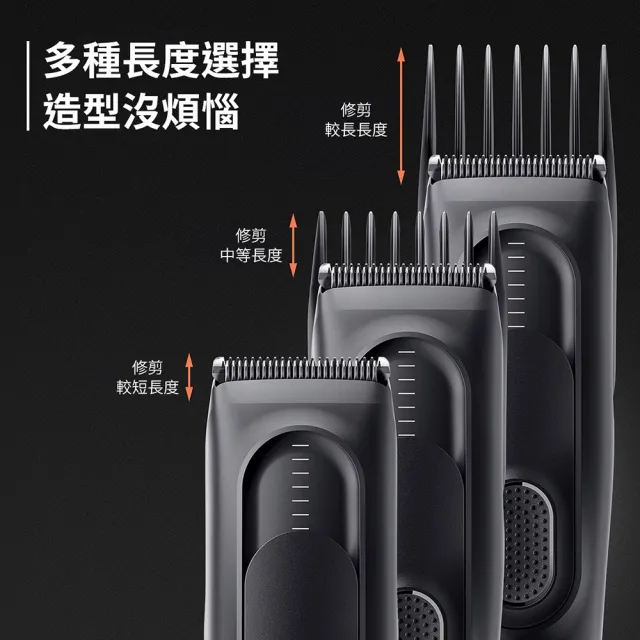 【德國百靈BRAUN】理髮造型器/電動理髮器/剪髮器(HC5330)