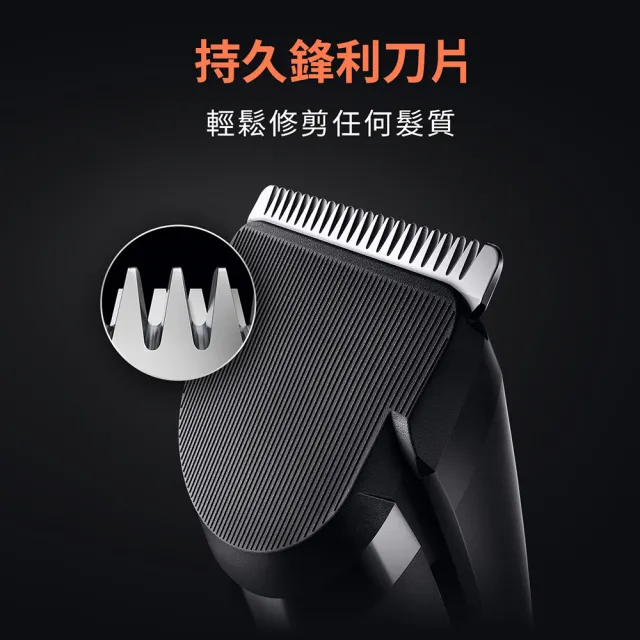 【德國百靈BRAUN】理髮造型器/電動理髮器/剪髮器(HC5330)