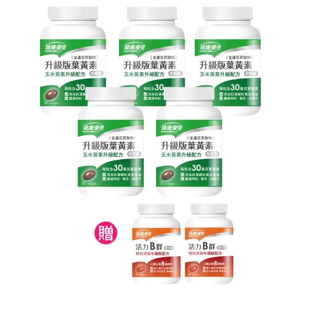 永信b群