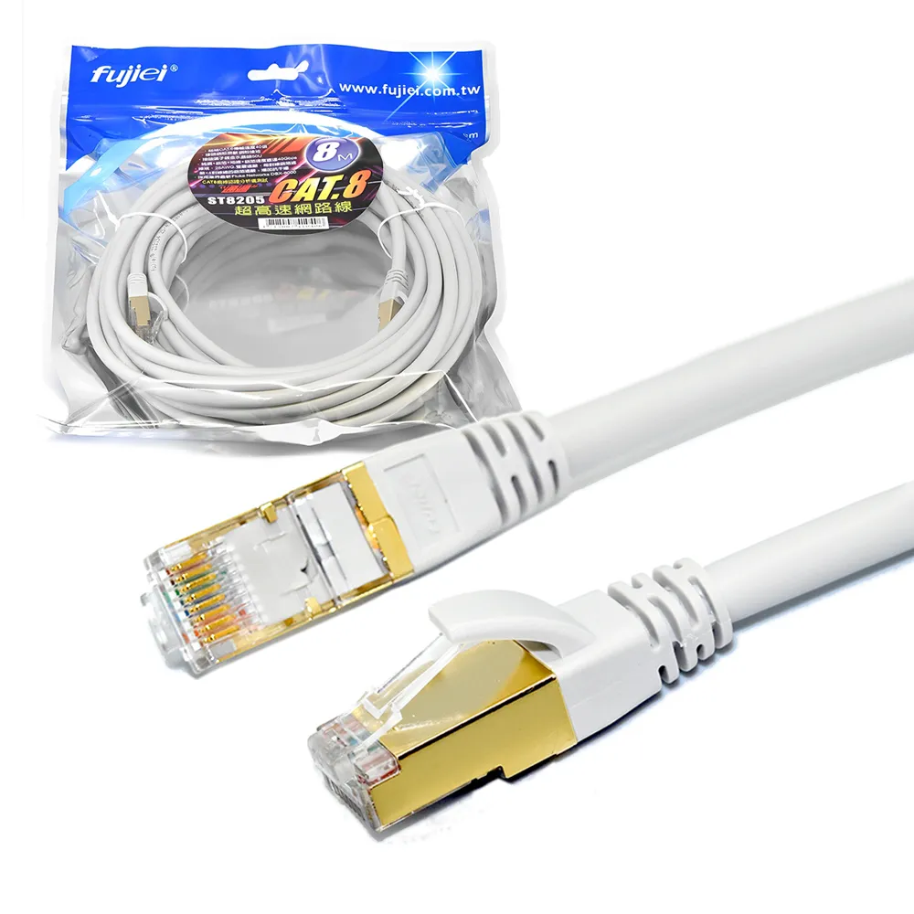 【Fujiei】CAT.8 超高速網路線 8M(40 Gbps的飆速快感超越CAT.6速度40倍)