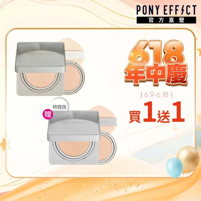 | BALIMAN情報局 【2026】氣墊粉餅推薦|10款高評價人氣品牌排行榜 | BALIMAN情報局