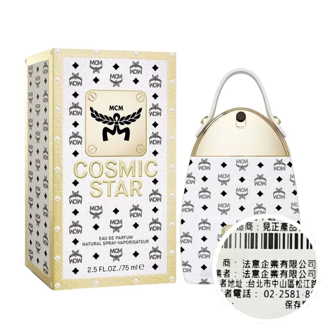 【MCM】COSMIC STAR銀白背包女性淡香精 75ml (專櫃公司貨)