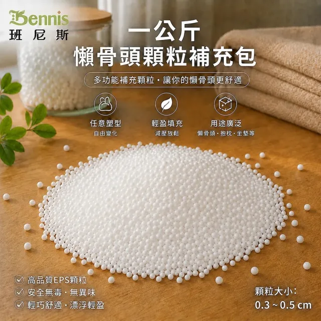 【2026】班尼斯懶骨頭推薦｜10款高評價人氣品牌排行榜 | BALIMAN情報局