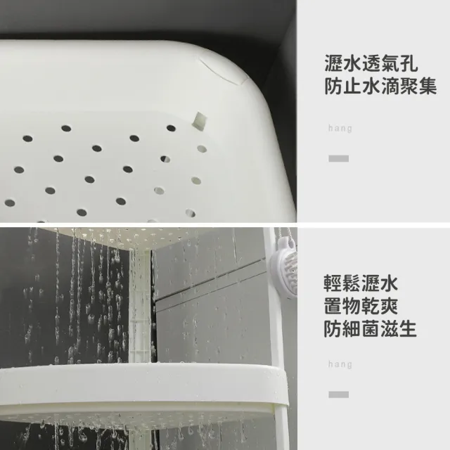極簡風落地收納置物架-三層 三角形款(層架 落地架 浴室置物架)