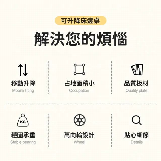 極美家居  可升降摺疊床邊桌 移動沙發邊桌 電腦桌 桌子 折疊桌（可升降翻轉 可剎車萬向輪 ）