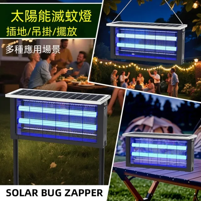 【2026】太陽能燈推薦10款高評價太陽能燈品牌排行 | BALIMAN情報局