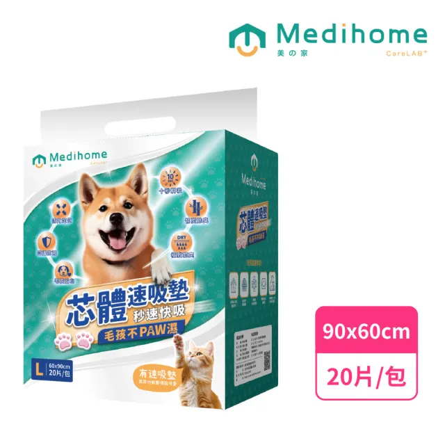 【2026】狗尿布推薦10款高評價人氣品牌排行榜 | BALIMAN情報局