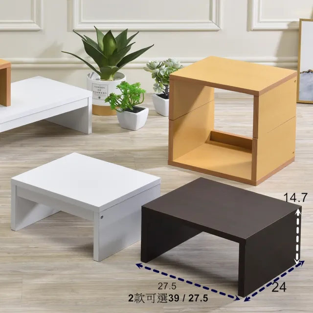 【ONE 生活】增高架/層架/書櫃層板/長28CM(收納架/分層隔板/多色) 