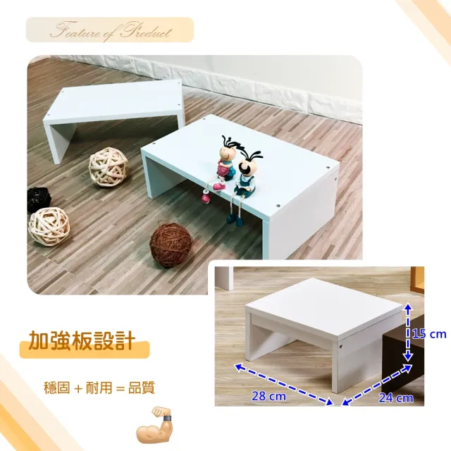 【ONE 生活】增高架/層架/書櫃層板/長28CM(收納架/分層隔板/多色) 