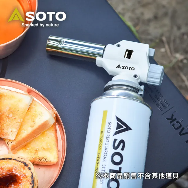 【SOTO】日本SOTO 日製料理/烘焙用抗菌溫控瓦斯噴槍KC-701(附底座) 可倒噴