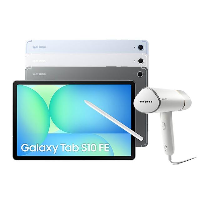 【Samsung 三星】Galaxy Tab S10FE 10.9吋 8G/128G X520 WiFi 平板電腦