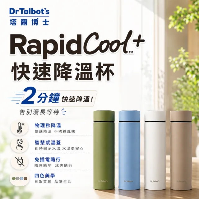 【2026】溫奶器推薦｜10款高評價人氣品牌排行榜 | BALIMAN情報局
