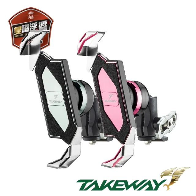 【TAKEWAY】黑隼Z機車手機架-雙磁浮減震-後照鏡防盜版(LA3-PH05-AnvPRO/重機/摩托車導航手機夾)