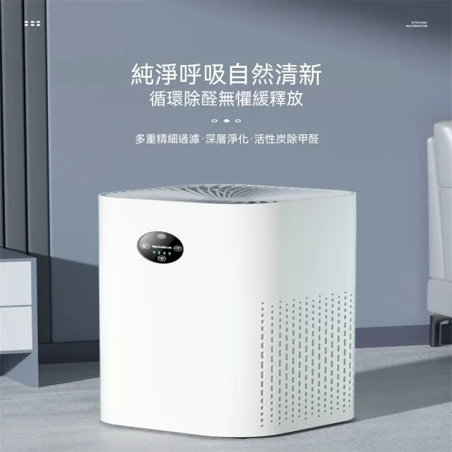 【2026】空氣清淨機推薦｜10款高評價人氣品牌排行榜 | BALIMAN情報局