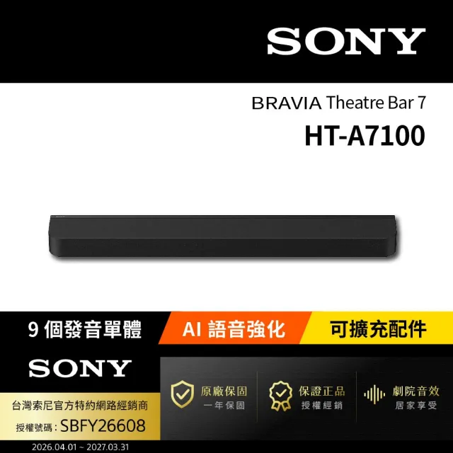 【2026】聲霸soundbar推薦ptt》10款高評價人氣品牌排行榜 | BALIMAN情報局