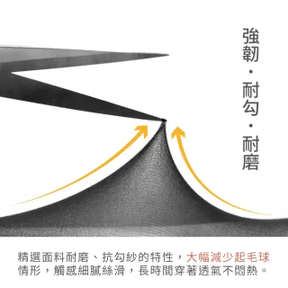 【VOLA 維菈】極黑30丹彈性防捲邊輕薄 無腳跟耐勾 中筒襪 絲襪(MIT台灣製 透膚絲襪)