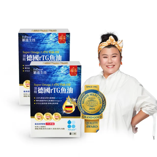 【Endear 穎達生技】德國頂級 rTG 魚油60顆x2入組(林美秀推薦/德國KD原廠授權/保健禮盒)