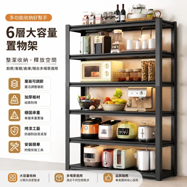 【2026】鐵架推薦10款高評價人氣品牌排行榜 | BALIMAN情報局