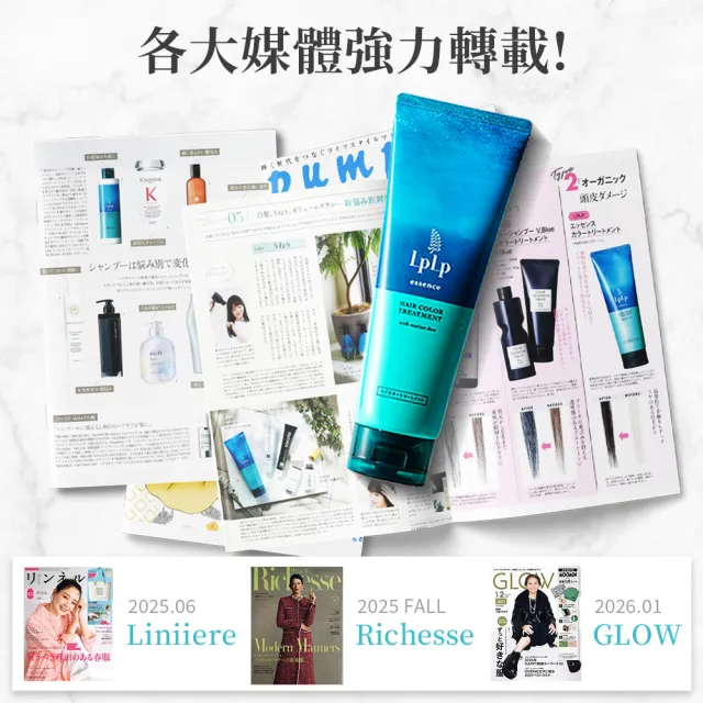 【LpLp】昆布精華護髮染髮霜170g 3入組 (黑檀黑/胡桃棕) 白髮染髮/染髮同時護髮