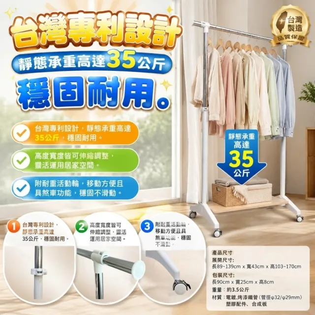 【2026】單桿曬衣架推薦ptt》10款高評價人氣品牌排行榜 | BALIMAN情報局