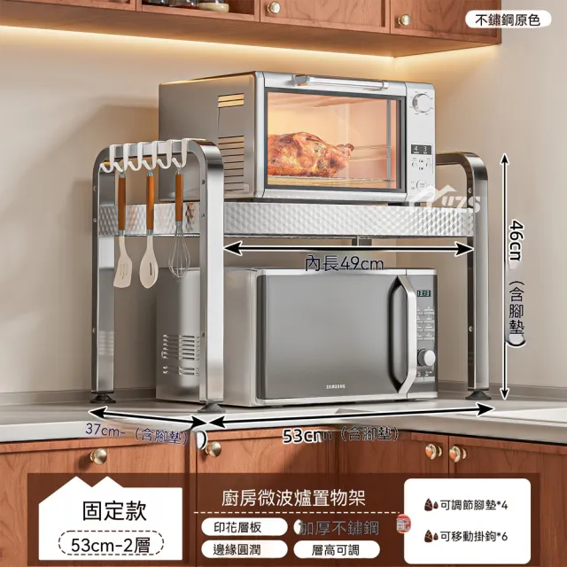 【2026】桌上型電器架推薦10款高評價桌上型電器架品牌排行 | BALIMAN情報局