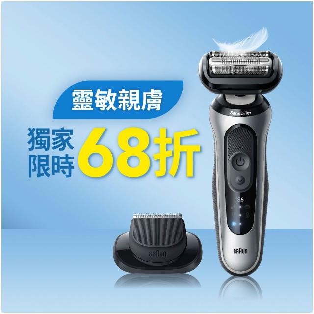 【BRAUN 百靈】6系Pro靈動貼膚電鬍刀 62-S1200s