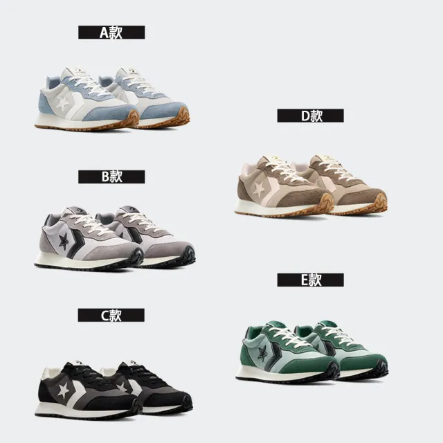 【CONVERSE】OMEGA TRAINER OX 低筒 休閒鞋 男鞋 女鞋(A13376C&A13377C&A13378C)