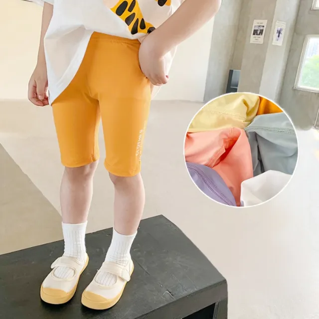 【橘魔法】純色彈性鯊魚五分褲 中褲 貼身褲 合身褲 馬褲 褲子 女童 兒童 童裝