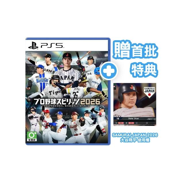 【SONY 索尼】預購07/16上市★PS5 職棒野球魂2026 中文版 (台灣公司貨 -附贈預購特典)