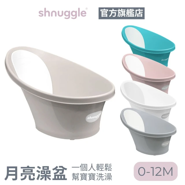 寶寶澡盆