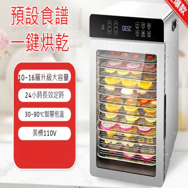 【2026】乾果機推薦｜10款高評價人氣品牌排行榜 | BALIMAN情報局