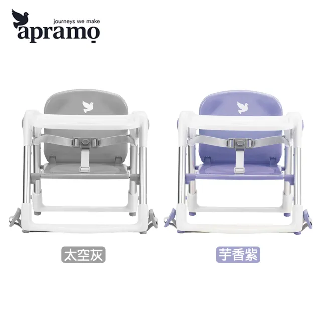 【Apramo】Flippa classic旅行餐椅/可攜式兩用餐椅(兒童餐椅 學習餐椅 兒童椅)
