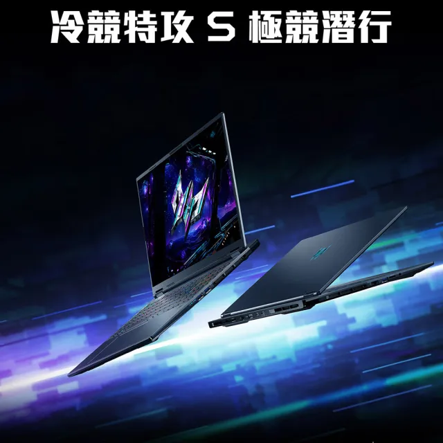 【Acer 宏碁】16吋 Ultra 7 RTX5070電競筆電(Predator/PHN16S-I51-77VR/CU7-356H/RTX5070/16G/512GB/W11)