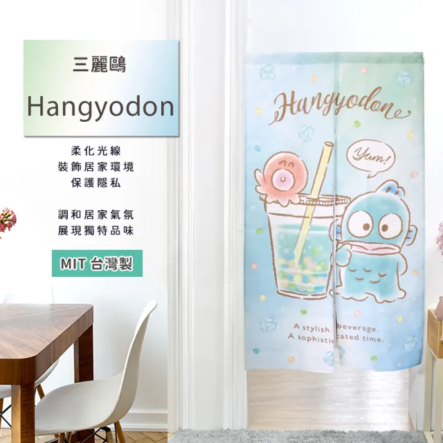 【SANRIO 三麗鷗】MIT數位印花對開長門簾-共八款任選 (台灣製 數位印製 顏色飽合多彩)