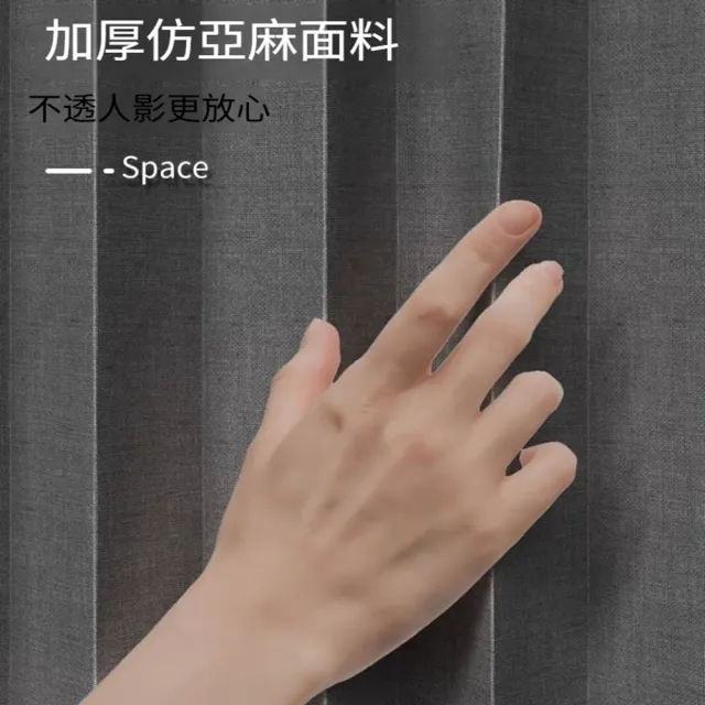 【Quality 聚家】折疊浴簾 磁吸浴簾 防水浴簾 浴室門簾 適用寬度160-180CM/防水防潮/滑順掛鉤/簡約高級