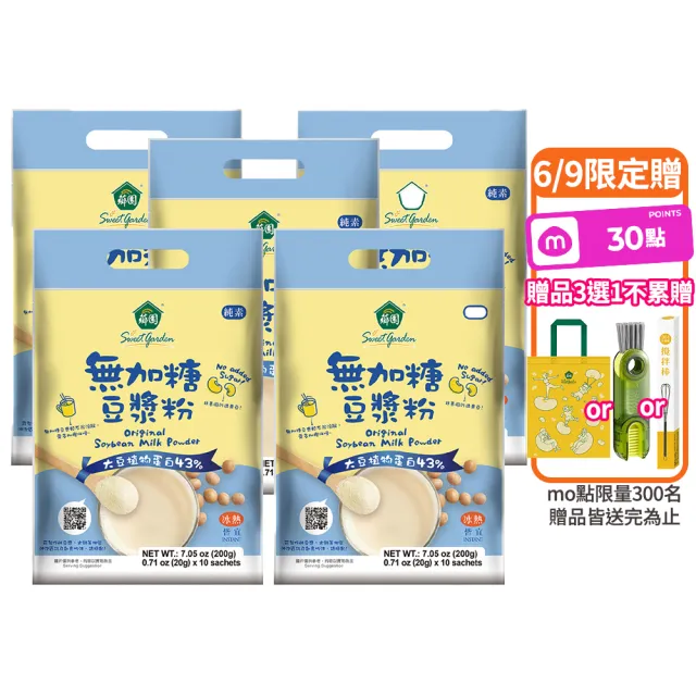 【2026】豆漿粉推薦｜10款高評價人氣品牌排行榜 | BALIMAN情報局