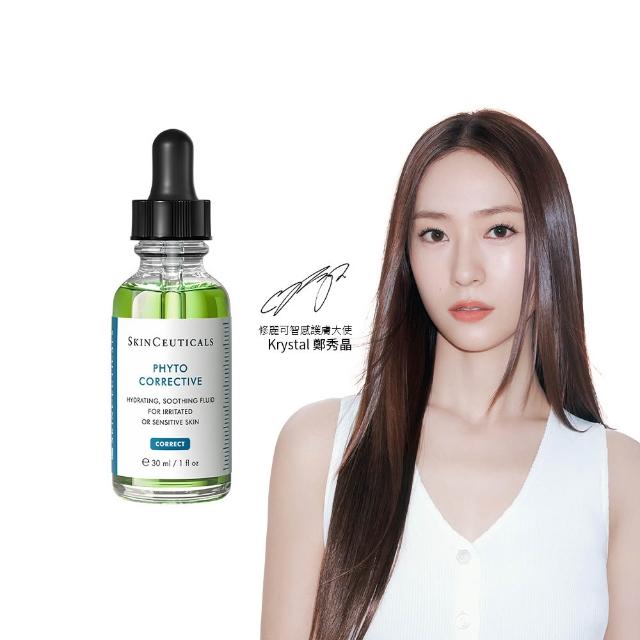【Skin Ceuticals 修麗可】植萃極速舒緩色修精華 30ml(舒緩修護)