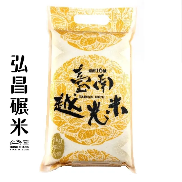 【弘昌碾米】台灣越光米 台南16號-1kg(CNS一等米)