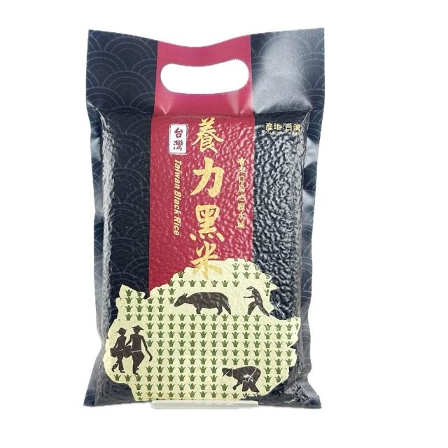【弘昌碾米】養力黑秈糙米-1kg(極品黑米 黑糙米 黑秈糙米)