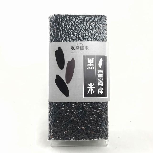 【弘昌碾米】非糯性黑秈糙米-1kg(小農契作黑米 黑糙米 黑秈糙米)
