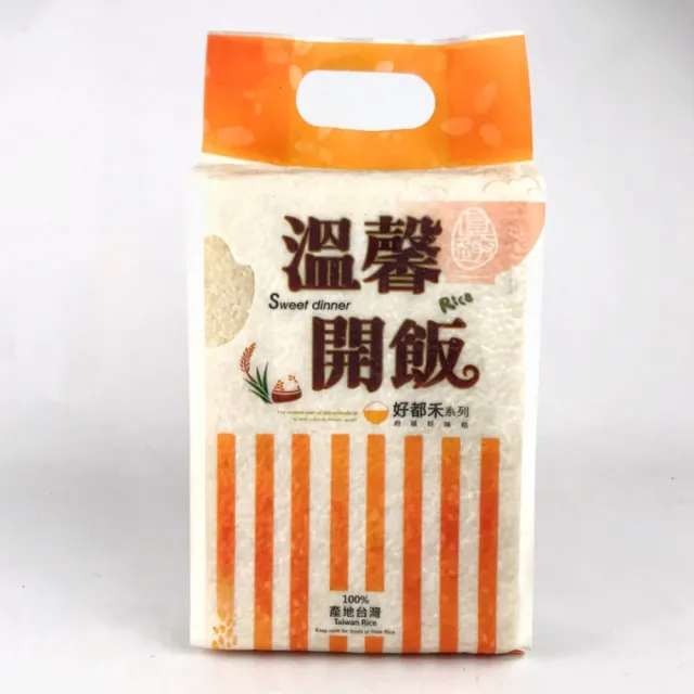 【弘昌碾米】弘昌碾米工廠 溫馨開飯-2kg(台梗九號 CNS一等米)