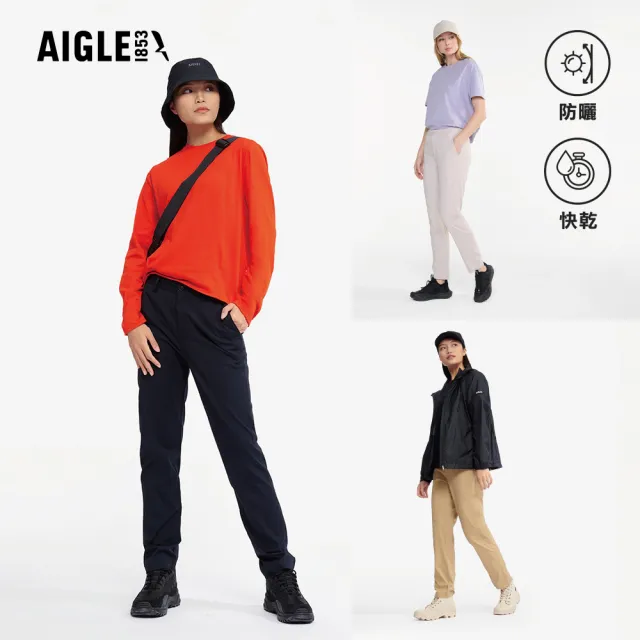 【AIGLE】女 抗UV快乾彈性長褲|AG-5P234(防曬 快乾 女長褲 彈性長褲)