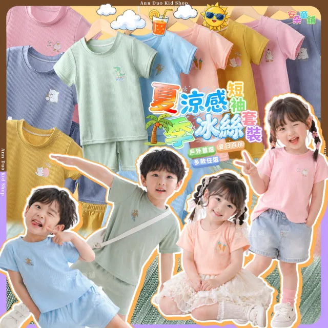 【2026】涼感女長褲推薦10款高評價人氣品牌排行榜 | BALIMAN情報局