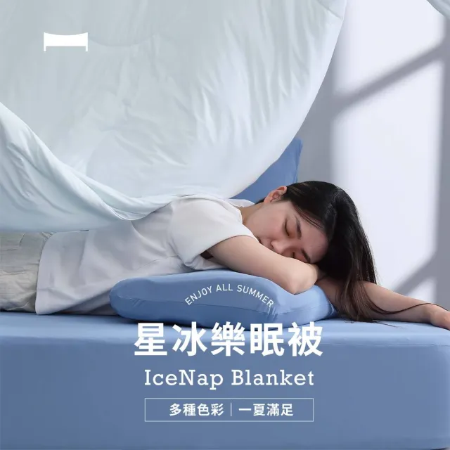 【2026】涼感被推薦ptt》10款高評價人氣品牌排行榜 | BALIMAN情報局