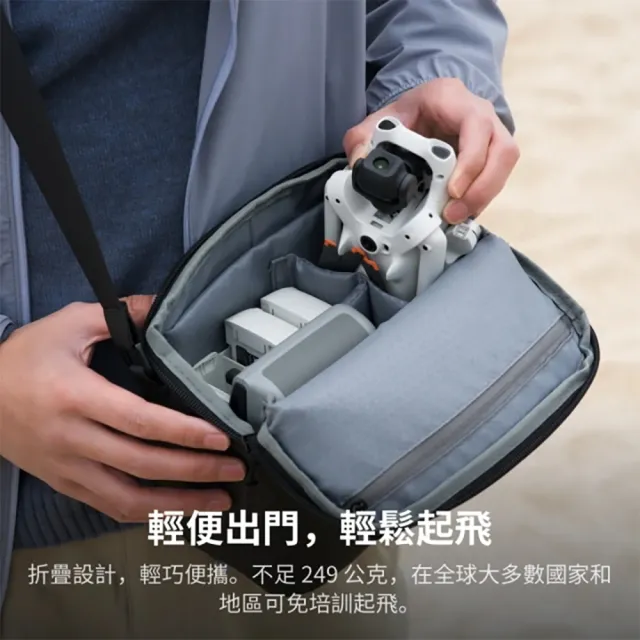 【DJI】LITO 1+SanDisk 256G+1年版Care 空拍機/無人機 ｜全新迷你輕量免註冊｜全向避障(聯強國際貨)