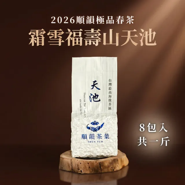 | BALIMAN情報局 【2026】烏龍茶葉推薦ptt》10款高評價人氣品牌排行榜 | BALIMAN情報局
