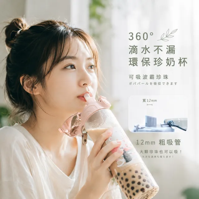 【Maru 丸山製研】買1送1-_美國Tritan吸管直飲兩用水瓶750ml(吸管杯/吸管水壺/運動水壺/運動水瓶)