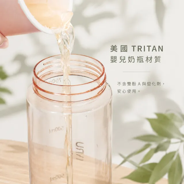 【Maru 丸山製研】買1送1-_美國Tritan吸管直飲兩用水瓶750ml(吸管杯/吸管水壺/運動水壺/運動水瓶)