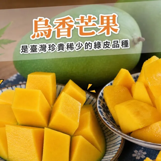 【2026】愛文芒果推薦ptt》10款高評價人氣品牌排行榜 | BALIMAN情報局