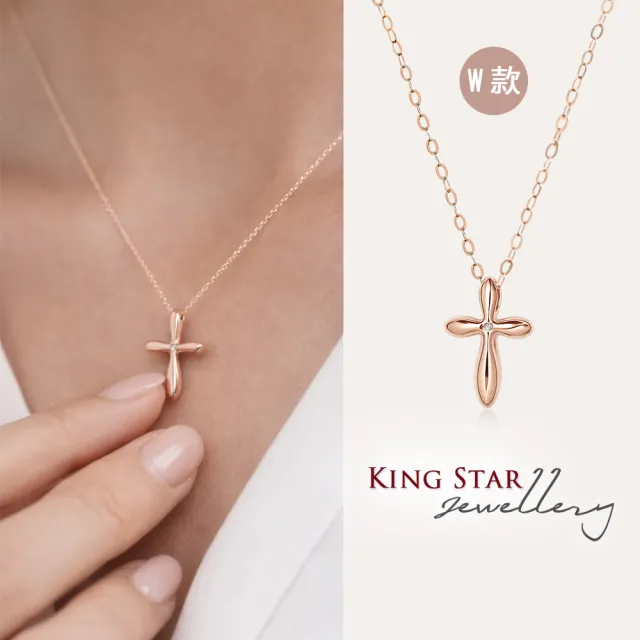 【King Star】母親節優惠! 18K玫瑰金 天然鑽石項鍊-多款任選